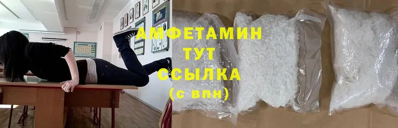 Amphetamine VHQ  даркнет Telegram  Верхняя Пышма  купить  